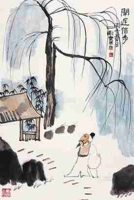 刘二刚 闲庭信步 挂轴