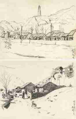 吕斯百 1957年作 陕北风景