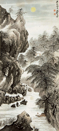 郑午昌《山水》