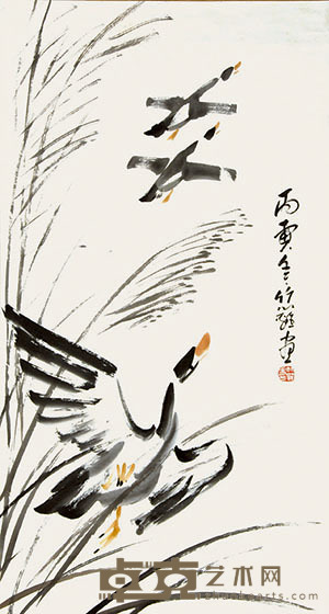 孙竹篱《芦雁》 125×68cm