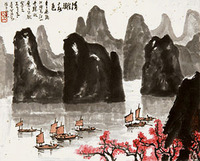 李可染《山水》