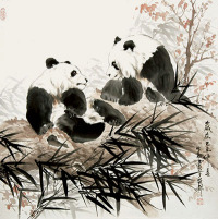 王生勇《熊猫》