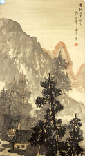 王本诚《山水》