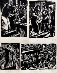 野夫 1935年作 木刻版画 （一组四幅）
