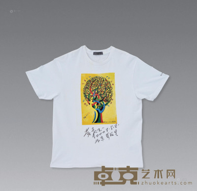黄永玉 2008年作 奥运T恤 73×86cm