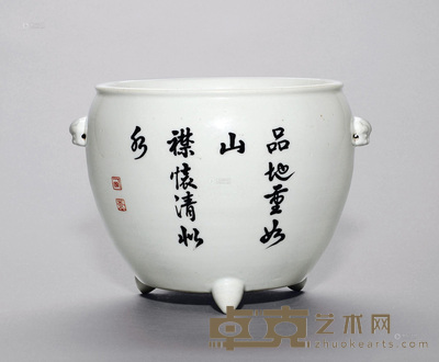 清康熙 墨彩诗文铺首三足洗 直径21cm