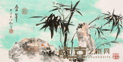 王伯敏 竹石图 42×82cm 约3.1平尺