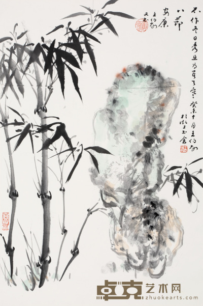 王伯敏  八节安康 68×45cm  约2.8平尺