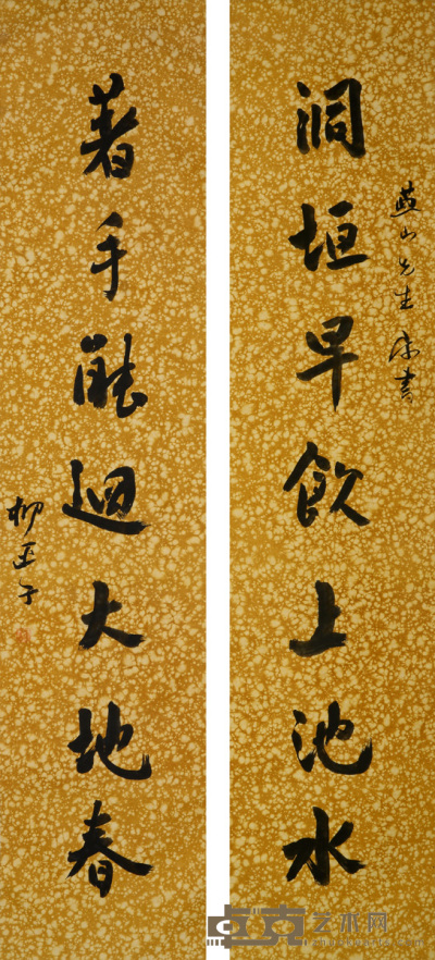 柳亚子  书法对联 168×36cm×2  约5.4平尺每幅