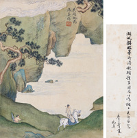 吴湖帆  山水