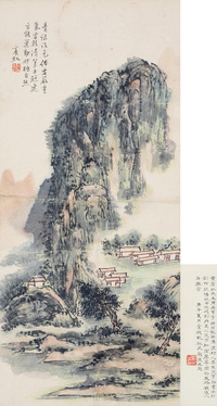 黄宾虹  山水