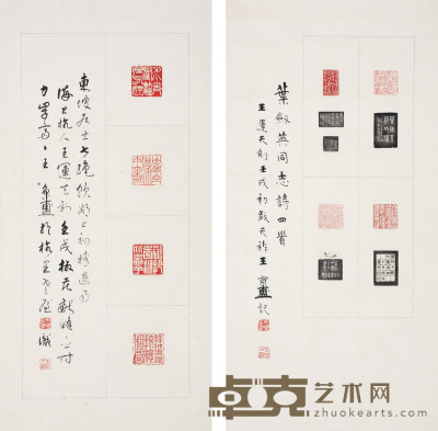 王京盙  印 68×34cm×2  约2.1平尺每幅