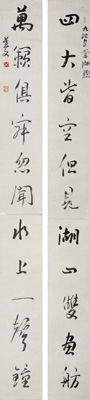 史星文 书法