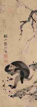 张问陶 灵猴 挂轴