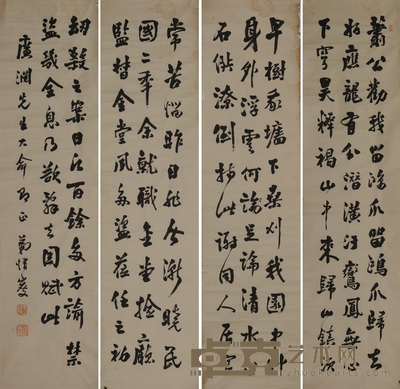 佚名 书法四屏 129×31×4约14.4平尺