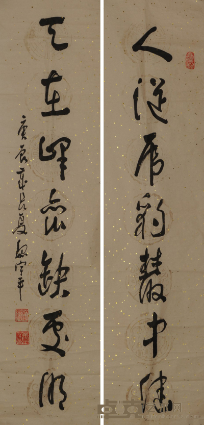魏宇平 书法对联 33×137×2约8.1平尺