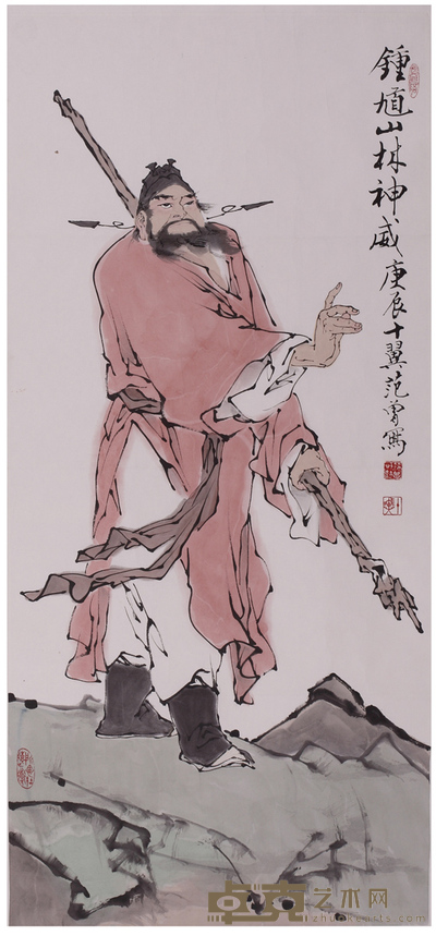 范曾   人物 97×44cm