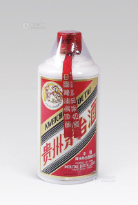 1997年贵州茅台酒（香港回归）