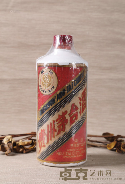 1979年贵州茅台酒（大葵花） --