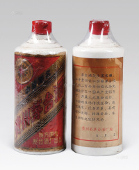 1977-1982年贵州茅台酒（三大革命）