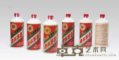 1980-1983年贵州茅台酒（三大革命） --