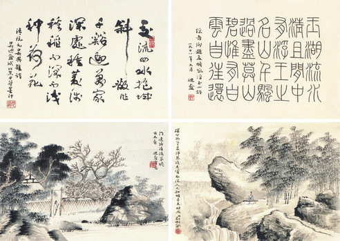吴迪盦 二字二画