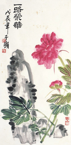 夏子颐 锦石春花