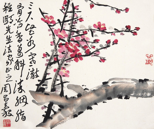 周昌榖  破腊冲寒