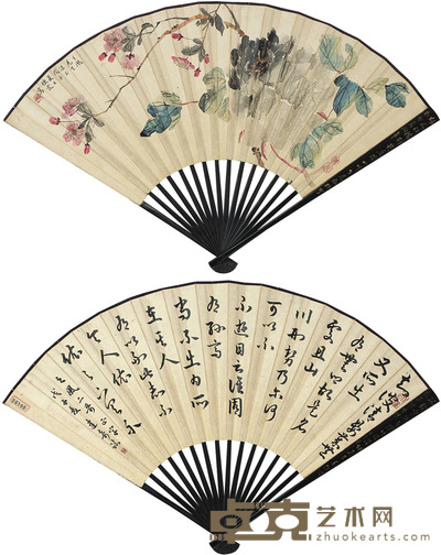 周练霞 一字一画 49×19cm