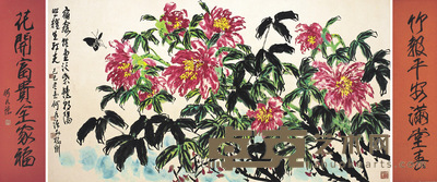 何水法 满园朱紫·书法对联 96×178cm  92×23cm×2