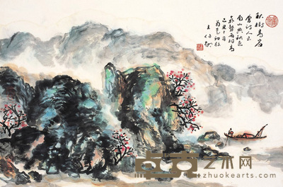 王伯敏 停桡看山 68×46cm