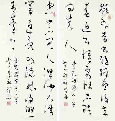 范舟 2013年作 行书  （二帧） 镜心