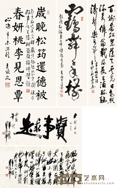 王俊文 黄昶 胡华令 汪振华 书法 镜片 68×36cm；120×34cm；181×49cm；34×73cm；35×69cm