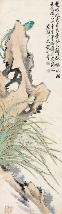 黄山寿 兰石绶带 立轴