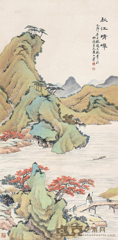 黄山寿 1915年作 秋江晴嶂 立轴 137×67cm