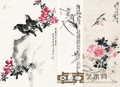 张正吟 韩少婴 李亚 1983年作 花鸟 纸片 尺寸不一