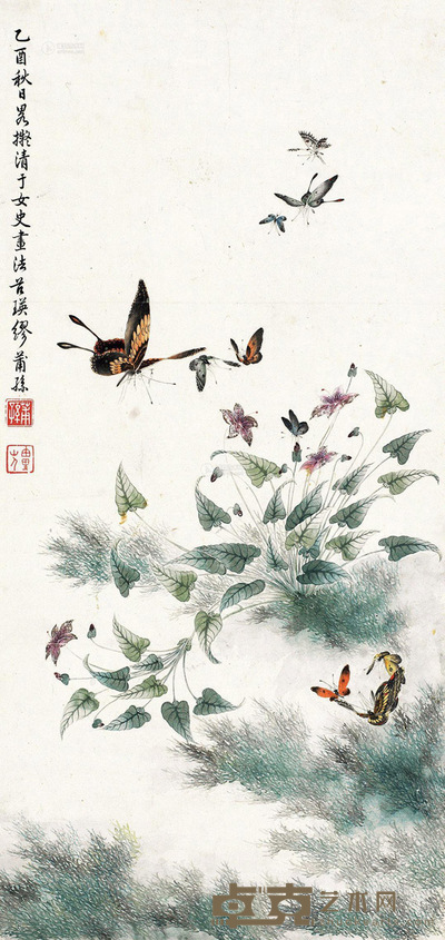 缪谷瑛 1945年作 蝶恋花 立轴 65×31cm