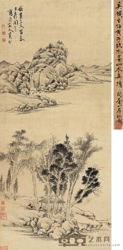 奚冈 子久笔意图 立轴 96×43cm