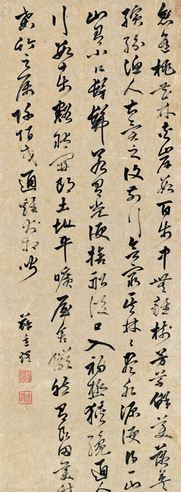 苏廷煜 书法 立轴