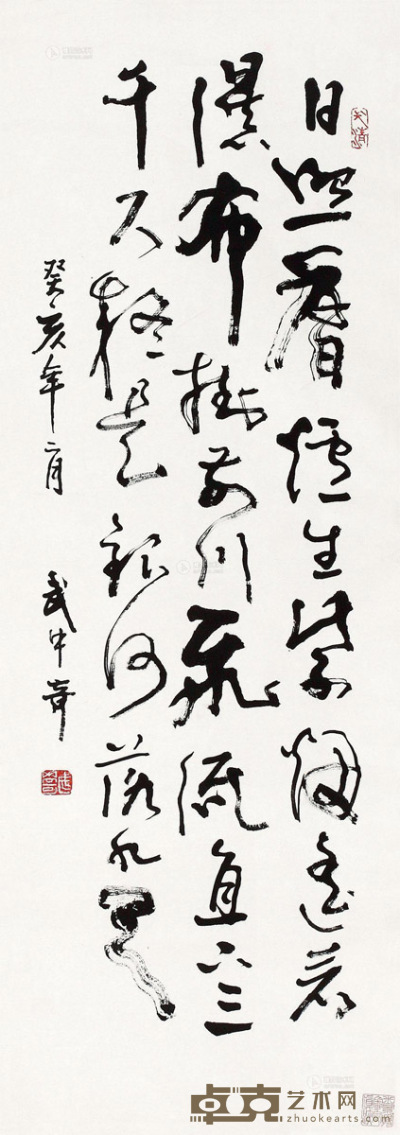 武中奇 1983年作 书法条屏 轴 96×34cm