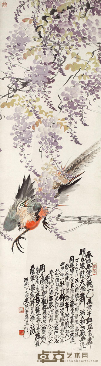 陈寿荣 周莲塘 紫藤锦鸡 轴 176×48cm