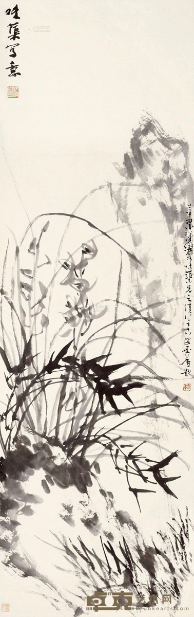 郭味蕖 竹子兰花 镜心 112×35cm