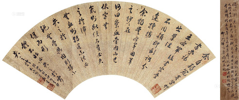 傅以渐 扇面 扇面