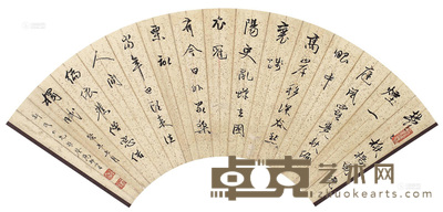 高振霄 1943年作 扇面 扇面 18×51cm