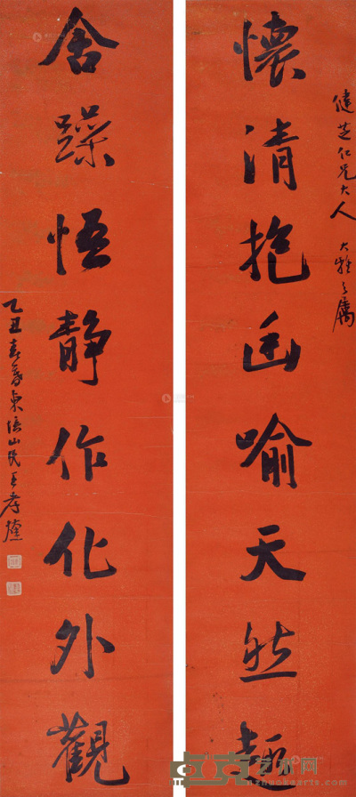 王孝煃 1925年作 书法对联 轴 168×37cm×2