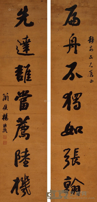 杨能格 《扁舟先达》行书七言联 轴 132×30cm×2