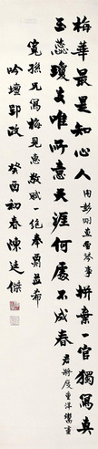 陈廷杰 1933年作 书法条屏 轴