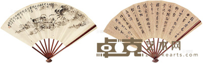 黄文灏 成扇 成扇 高19cm