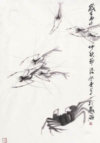 张登堂 1996年作 虾蟹图 镜心