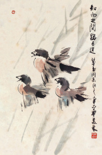 韩美林 1981年作 鸟 轴